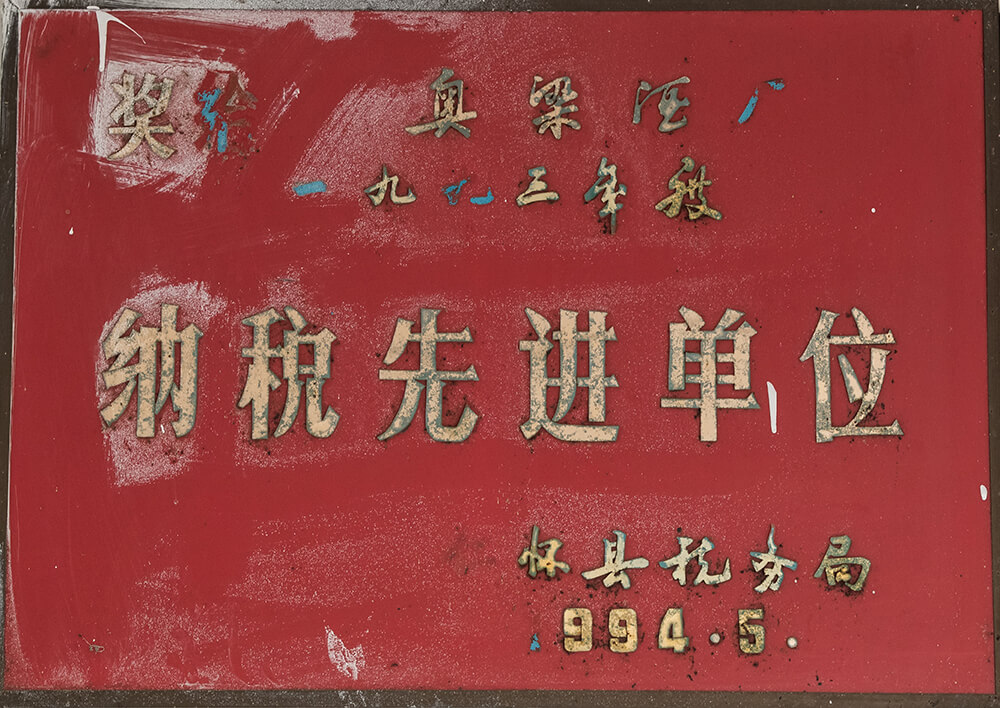 1993年 1993年